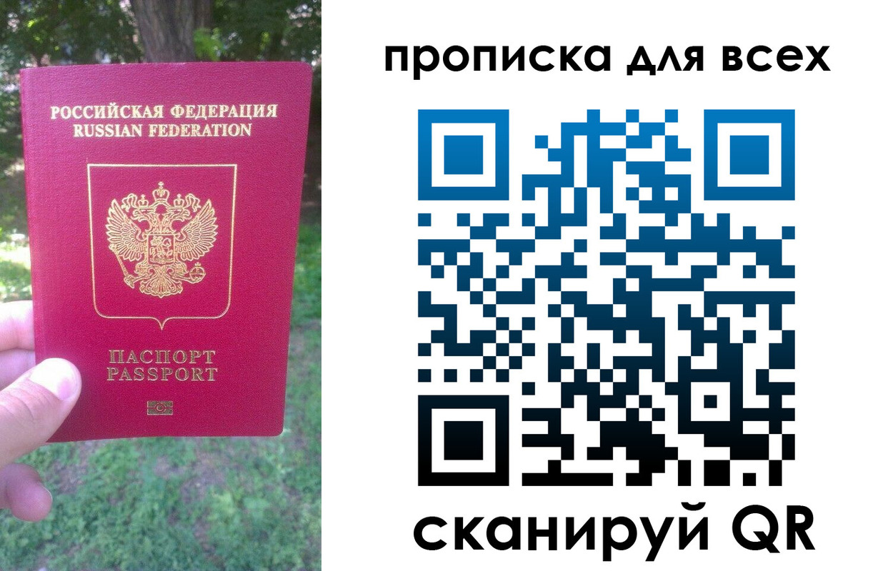 временная регистрация 2025 в Вичуге