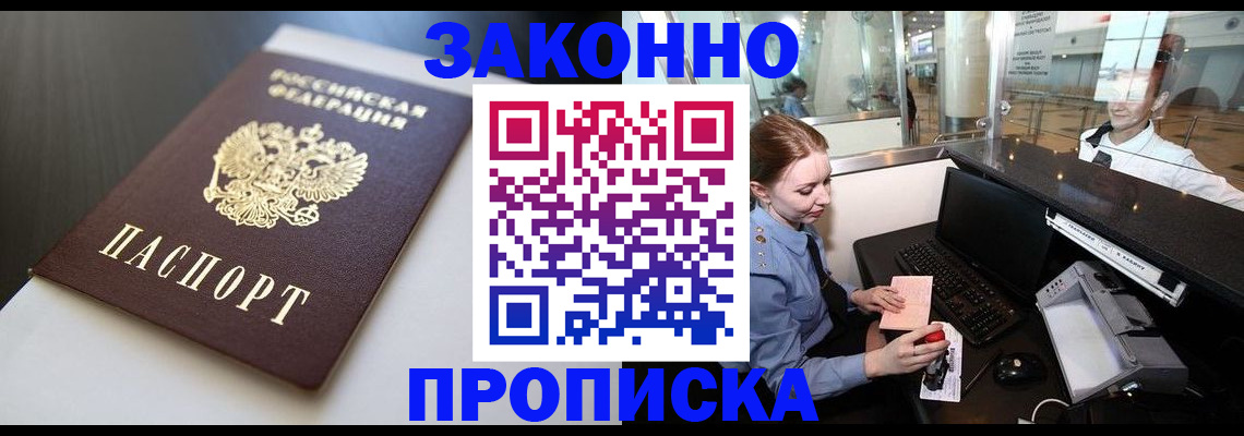 временная регистрация госуслуги в Вичуге