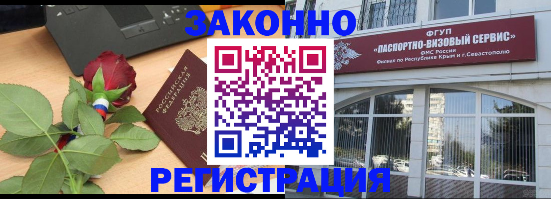 регистрация в Вичуге